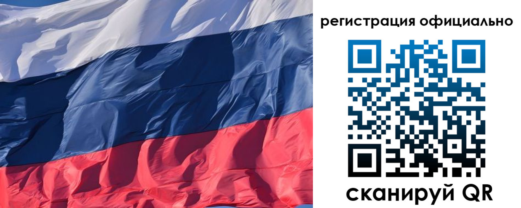 прописка ребенка в Питкяранте