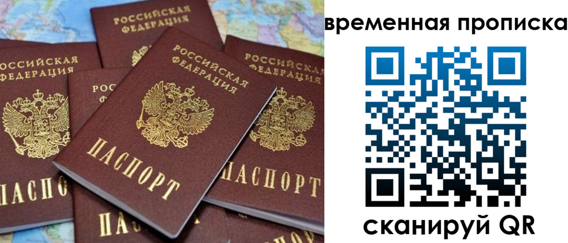 временная регистрация собственник в Питкяранте
