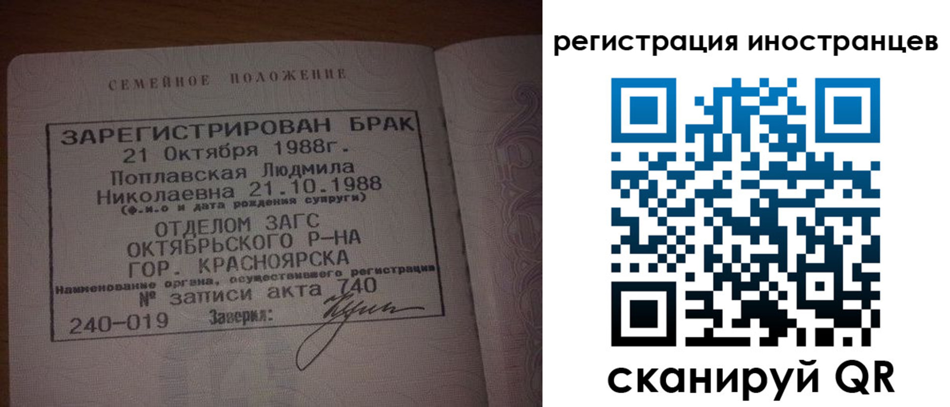 временная регистрация надежно в Питкяранте