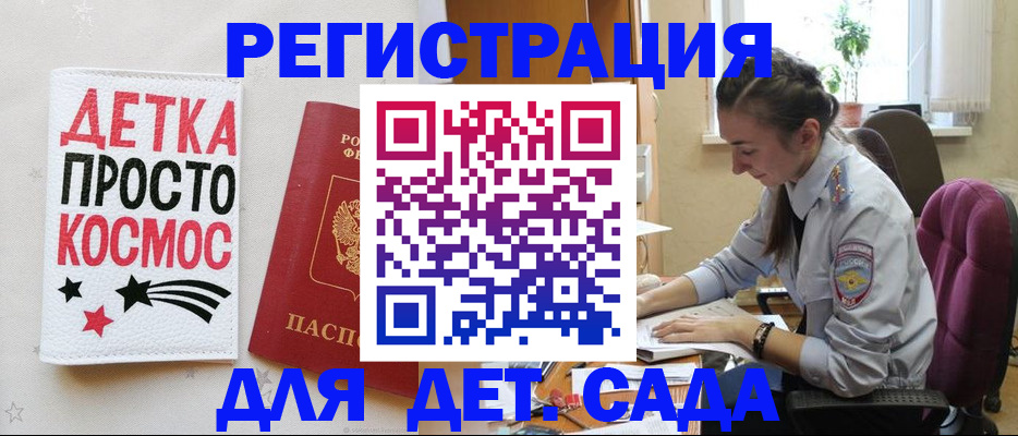 временная регистрация госуслуги в Питкяранте