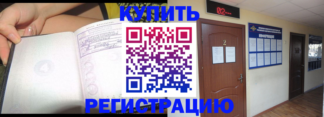 временная регистрация 2025 в Питкяранте