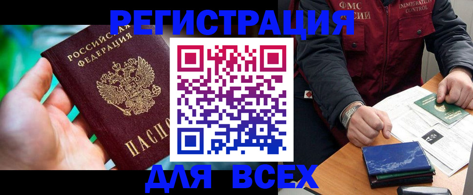 миграционный учет в Питкяранте