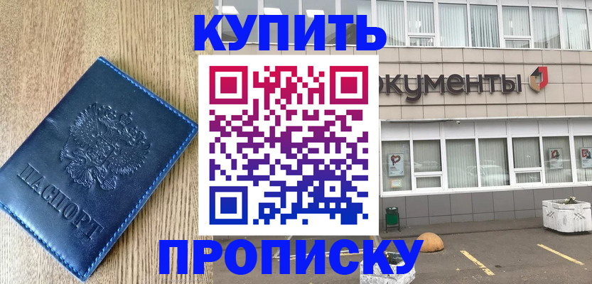 временная регистрация поиск в Питкяранте